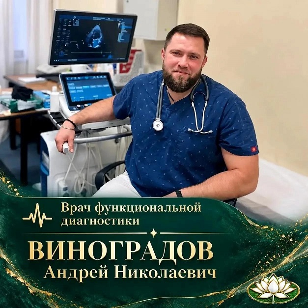 Andrei Nikolaevich, happy birthday!