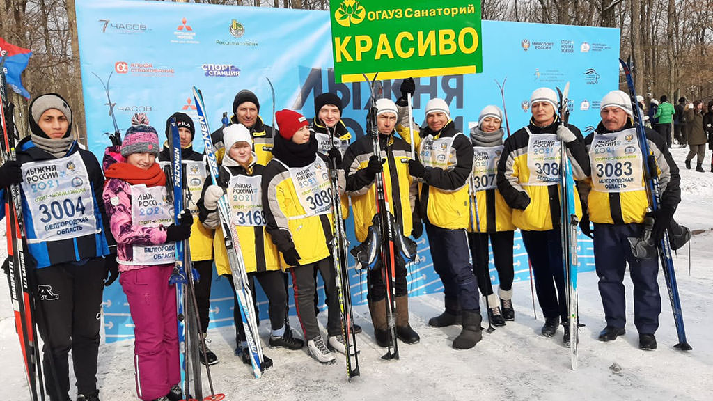 Ski track of Russia