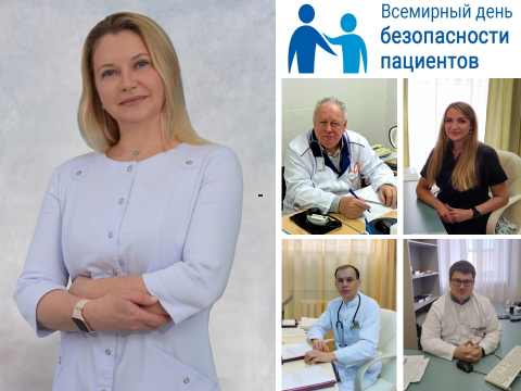Patient Safety Week and the Promotion of Health Centers