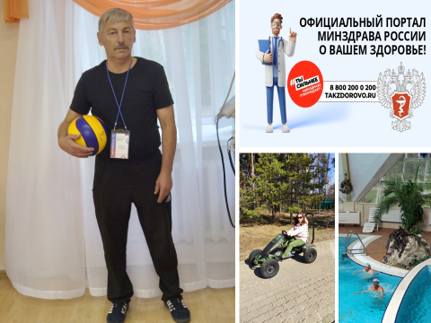 Неделя информирования о важности физической активности
