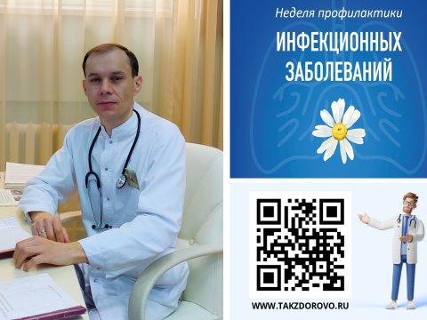 С 23 по 29 марта 2026 года Министерством Здравоохранения назначена Неделя профилактики инфекционных заболеваний, в честь Всемирного дня борьбы против туберкулёза 24 марта